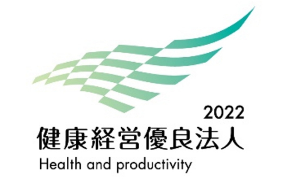 健康経営優良法人2022のロゴ
