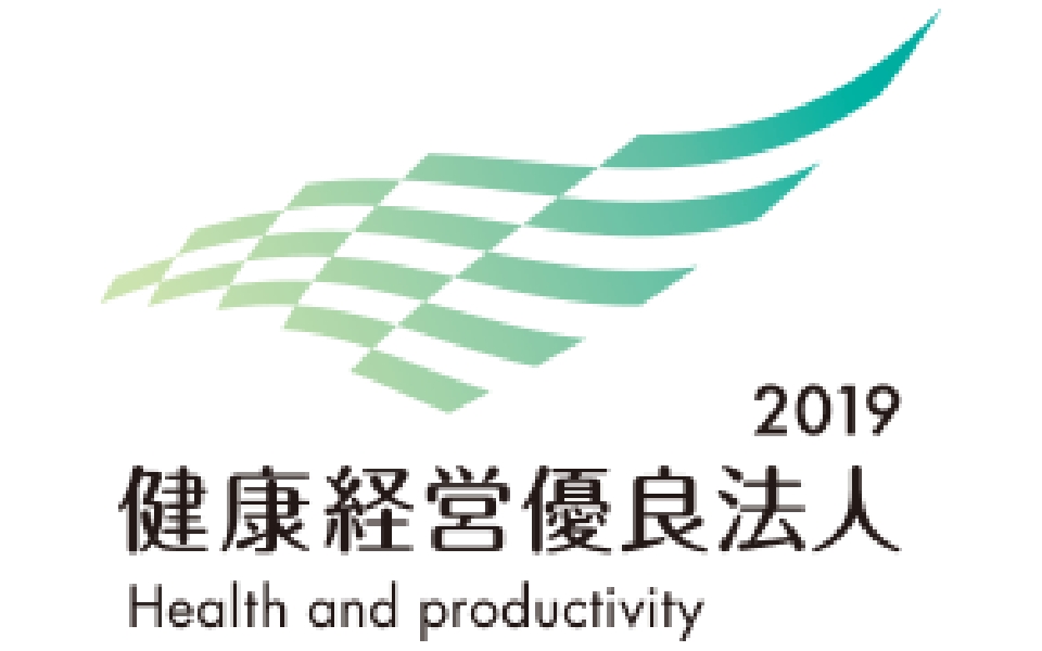 健康経営優良法人2019のロゴ