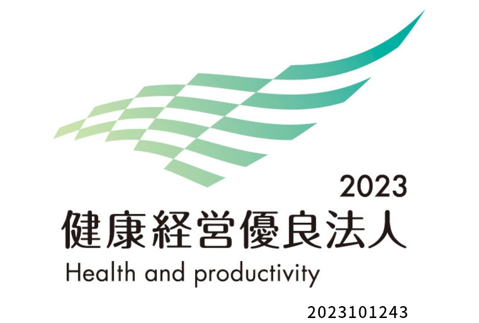 健康経営優良法人2023のロゴ